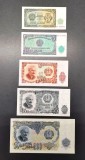 Bulgaria lot bancnote 1951 1957