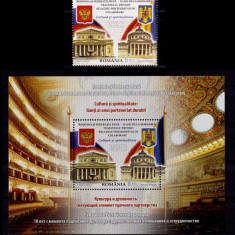 RO 2013 ,LP 1985+1986 "Romania-Rusia , 10 ani tratat" ,serie+colita 563 ,MNH