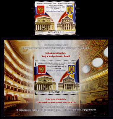 RO 2013 ,LP 1985+1986 &amp;quot;Romania-Rusia , 10 ani tratat&amp;quot; ,serie+colita 563 ,MNH foto