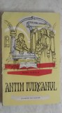 Radu Albala - Antim Ivireanul, 1962, Tineretului