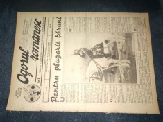 REVISTA OGORUL ROMANESC 11 FEBRUARIE 1940 REGELE CAROL AL DOILEA