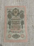 Bancnota 10 ruble 1909 Rusia