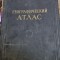 Atlas geografic in limba rusa