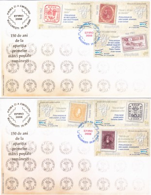 ROMANIA 2008 EXPOZITIA FILATELICA EFIRO BUCURESTI FDC. foto