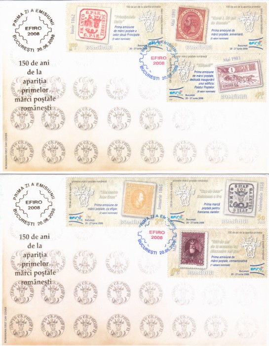 ROMANIA 2008 EXPOZITIA FILATELICA EFIRO BUCURESTI FDC.