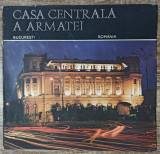 Casa Centrala a Armatei// 1979