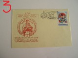 D11 - 1988 - tematica istorie - Romania