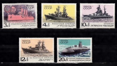 A12 S1 6 - Timbre foarte vechi - fosta URSS - vapoare foto