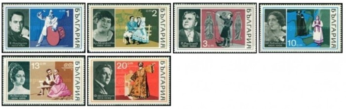 Bulgaria 1970 - opera, serie neuzata
