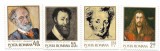 Romania (411) - Aniversari I - Pictori, 1971 - serie neobliterata