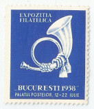 Romania, Lot 326 cu 1 vinieta nationala, 1958, MNH, Nestampilat