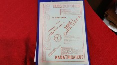 program Electroputere Craiova - Panathinaikos Atena