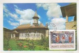Bnk fil Maxima Sucevita 1988, Romania de la 1950, Arhitectura