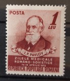 Romania 1952 - I.P.Pavlov MNH