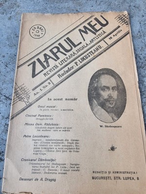 Ziarul Meu - Revista Literara Sociala si Artistica An. I. Nr. 3 / 1916 / 15 Aprilie foto