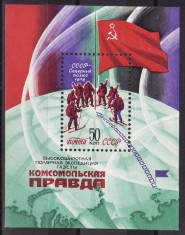 Rusia 1979 - Polul Nord Bloc Yv.no.141 ,neuzat,perfecta stare(z)