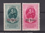 ROMANIA 1952 LP. 300 MNH