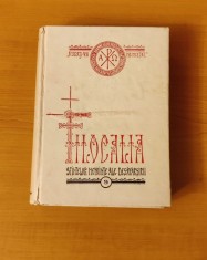 FILOCALIA sfintelor nevoințe ale desăv&amp;acirc;rșirii (volumul 9 - ediția I - 1980) traducere pr. Dumitru Stăniloae (Sf. Ioan Scărarul - Scara / avva Dorotei) foto