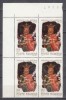 ROMANIA 1968 LP 675 - 550 ANI DE LA MOARTEA LUI MIRCEA CEL BATRAN BLOC 4 MNH, Nestampilat