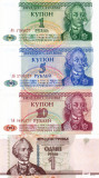 TRANSNISTRIA lot 4 bancnote diferite UNC!!!