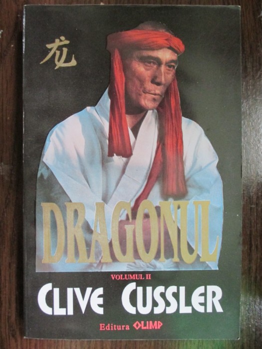 Dragonul vol.2