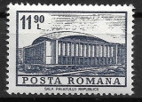C1393 - Romania 1972 - Sala Palatului lei 11.90 neuzat,perfecta stare, Nestampilat