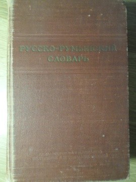 DICTIONAR RUS-ROMAN. 46.000 CUVINTE-N.G. CORLATEANU, E.M. RUSSEV foto