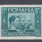 ROMANIA 1932 LP 92 EFIGIA CELOR TREI REGI SARNIERA