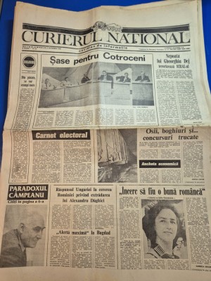 ziarul curierul national 2 septembrie 1992 - interviu sofia vicoveanca,articolul paradoxul radu campeanu foto