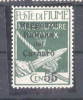 Fiume Reggenza del Carnaro 1920 Definitives Mi.12 MH AM.536, Nestampilat