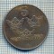 AX 81 MONEDA - SUEDIA - 5 ORE -ANUL 1947 -STAREA CARE SE VEDE