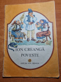 carte pentru copii - prostia omeneasca - ion creanga - din anul 1988