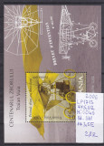 2006 Centenarul zborului Traian Vuia LP1713 Bl.371 MNH Pret 2,8+1Lei, Transporturi, Nestampilat