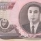 Bancnota Coreea de Nord 100 Won 1992 - P43 UNC ( vezi descriere )