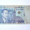 Maroc 200 Dirhams 2002