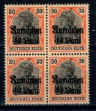 1918 - Ocupatia germana in Romania, Mi.No.12 in bloc de 4 neuzat