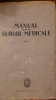 Manual pentru surori medicale vol. 1-3 dr. Constantin Paunescu 1959