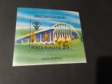 Colița Rom&acirc;nia 1991 - Balcanfila XIII Bacău, Expoziție Filatelică, Sala Sporturilor, Neștampilată MNH -A333, Stampilat