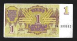 LETONIA 1 RUBLIS / RUBLA 1992 , P-35a