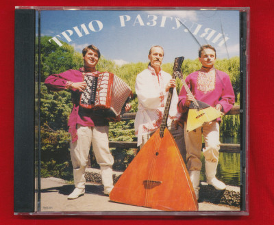 TRIO RASGULIAJ - 1998 - CD folosit foto