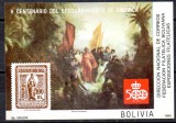 BOLIVIA 1985, Arta, Pictura, Aniversari - 500 de ani America, MNH, serie neuzata