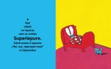 Superiepure | Stephanie Blake, Portocala Albastra