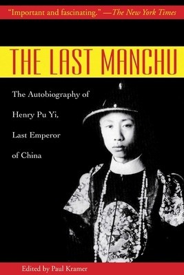 The Last Manchu: The Autobiography of Henry Pu Yi, Last Emperor of China foto