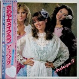 Vinil LP &quot;Japan Press&quot; Arabesque &lrm;&ndash; Arabesque IV (SANDRA) (VG++)