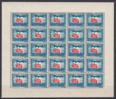 ROMANIA 1947 LP 225 a AL DOILEA CONGRES C.G.M.POSTA AERIANA IN COALA MICA DE 25 TIMBRE STARE MNH