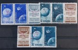 Romania 1958 - Sateliti cu supratipar Bruxelles