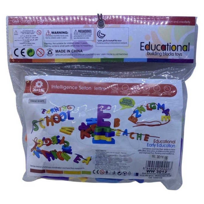 Set educational building litere