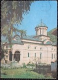 Carte Postala, Manastirea Cozia, 1980