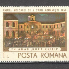 Romania.1968 50 ani Unirea Transilvaniei CR.179