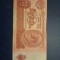 10 ruble 1961